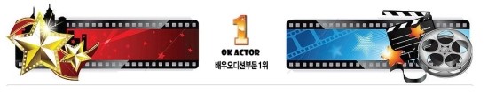 OK액터 이미지