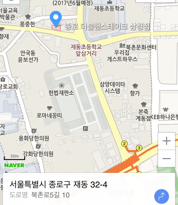 더블핸스테이크 이미지