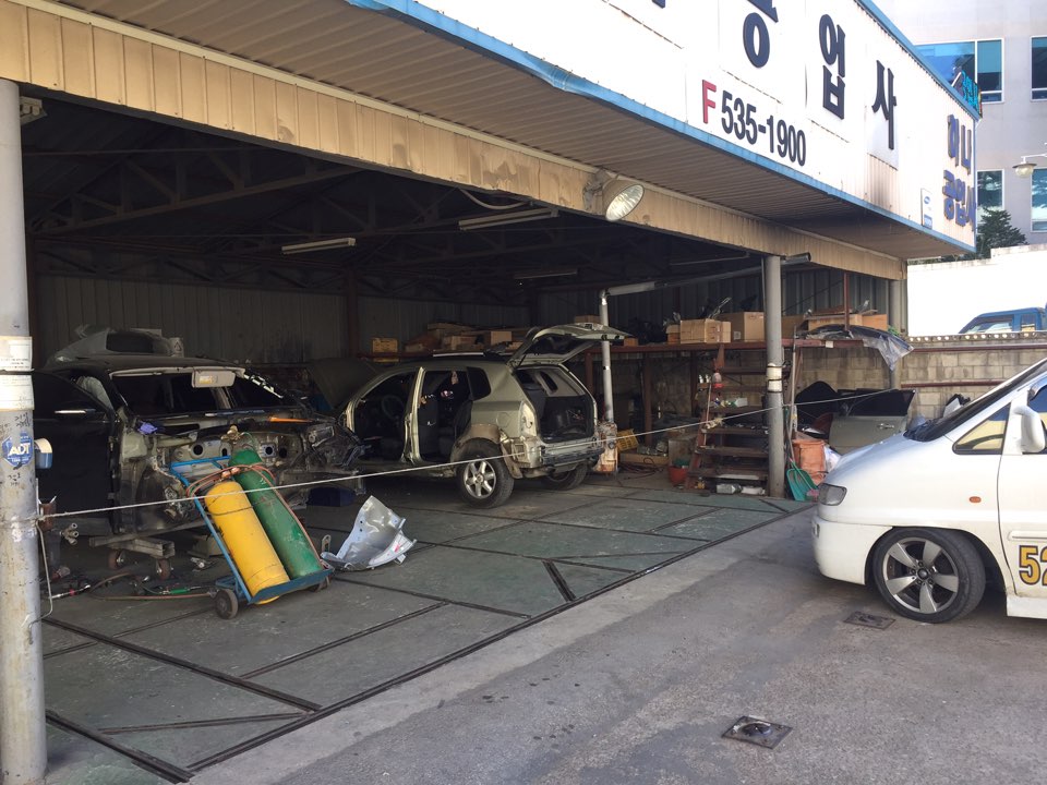동해자동차정비 이미지