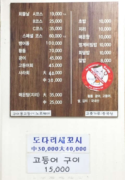 스시올리브 이미지