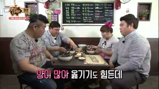 사거리짬뽕집 이미지