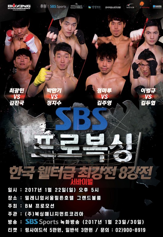 영헬스클럽 이미지