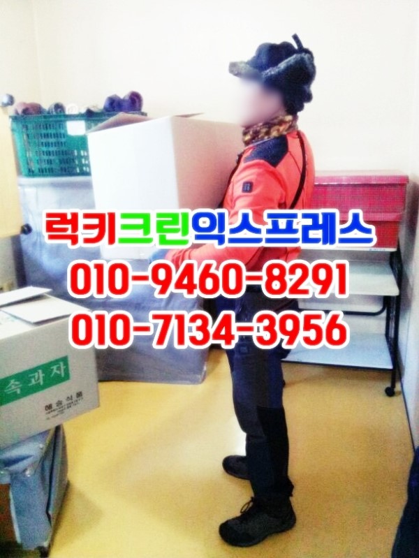 럭키크린 이미지