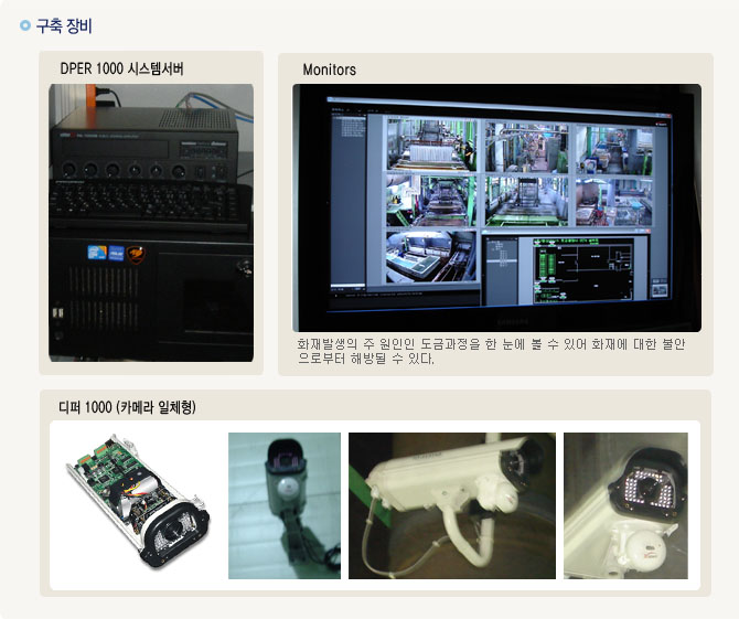 신우정보통신 이미지