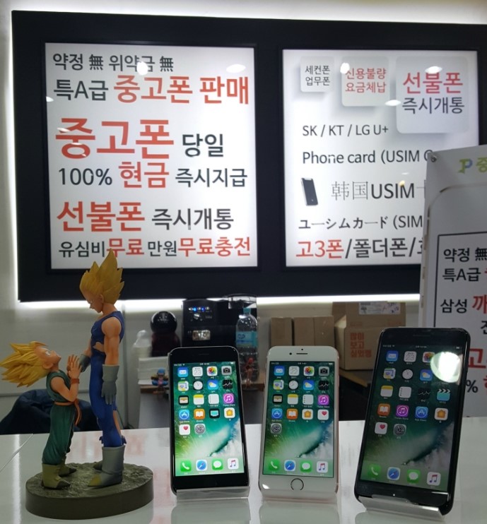 대박폰나라 이미지