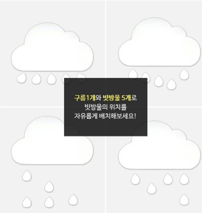 가나안인테리어 이미지