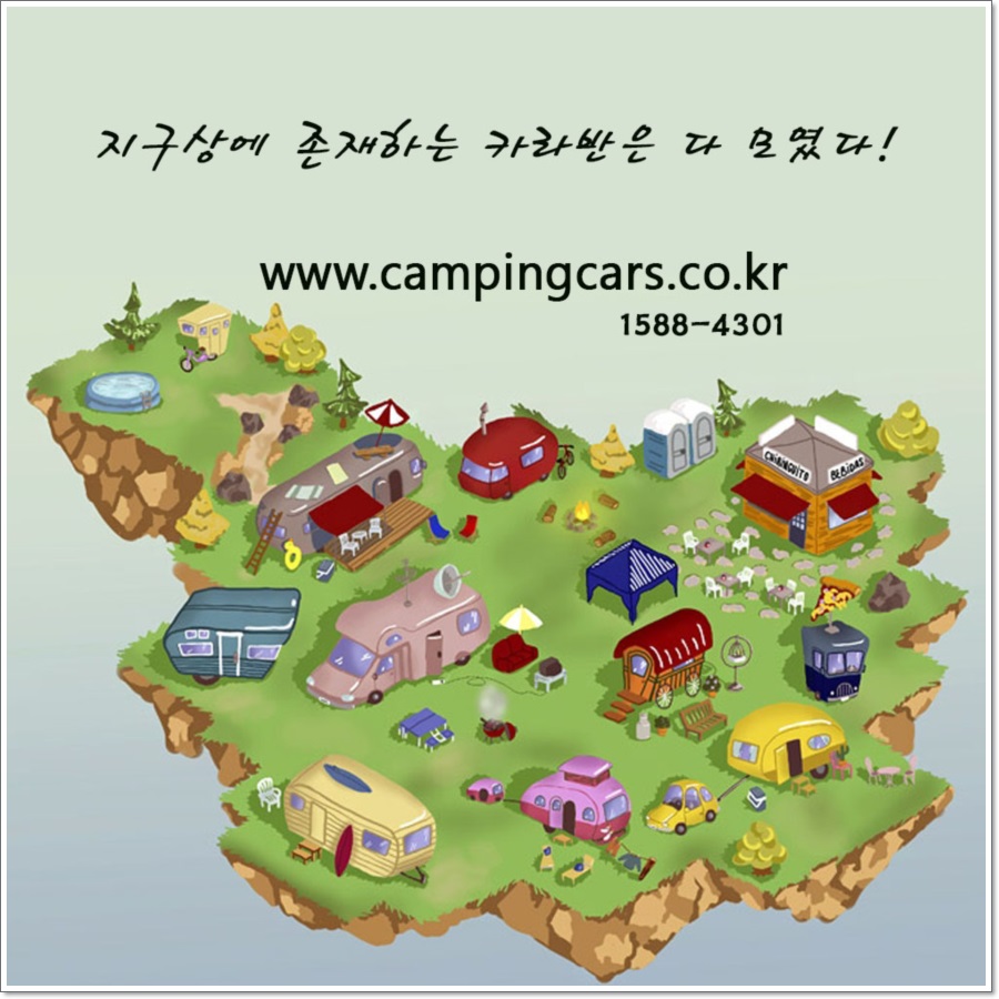 플랜카즈 이미지
