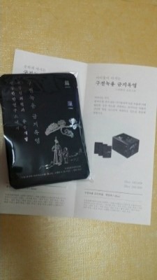 평강한의원 이미지