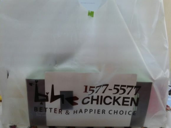 주천BHC 이미지