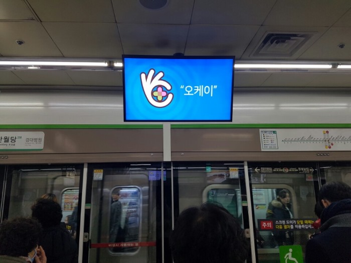 으뜸광고 이미지