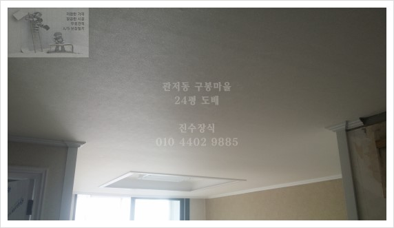 진수장 이미지