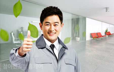 토탈오피스 이미지