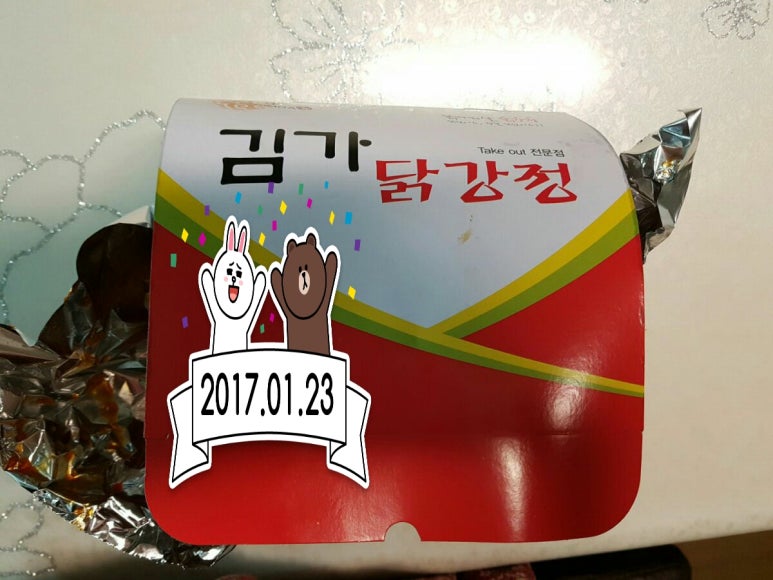김가닭강정 이미지