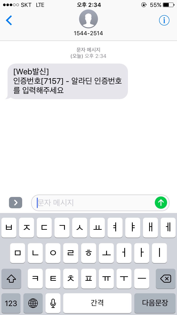 알라딘중고서점대구 이미지