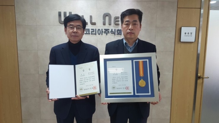 웰너스코리아(주) 이미지