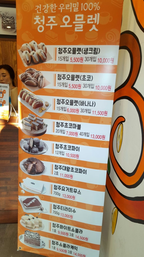 죽림푸드 이미지