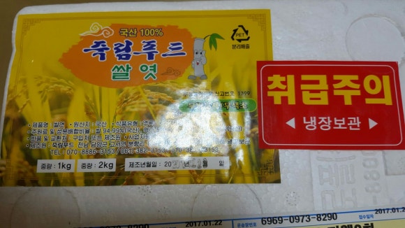 죽림푸드 이미지