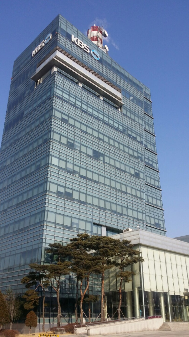 한국방송춘천방송총국 이미지