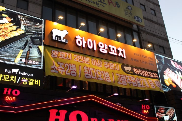 와바양꼬치 이미지