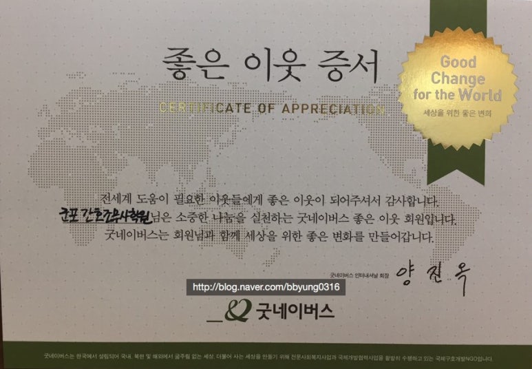 나무간호학원 이미지