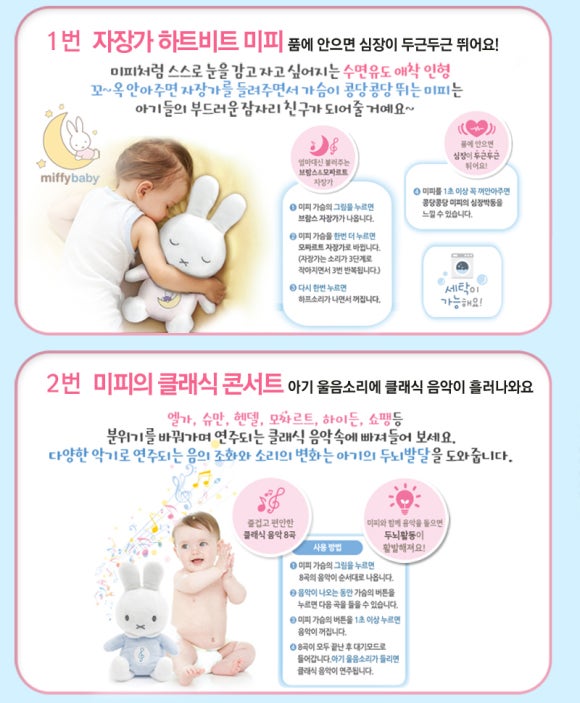 맘스드림 이미지