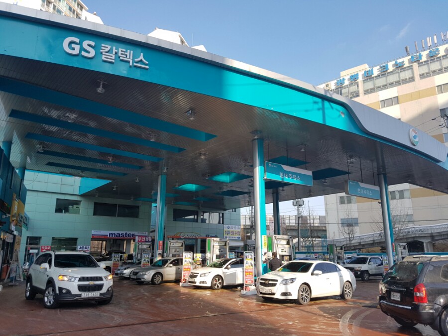 개봉주유소 이미지