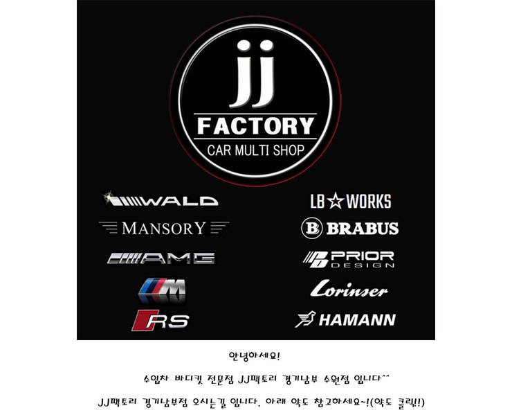 제이제이팩토리 이미지