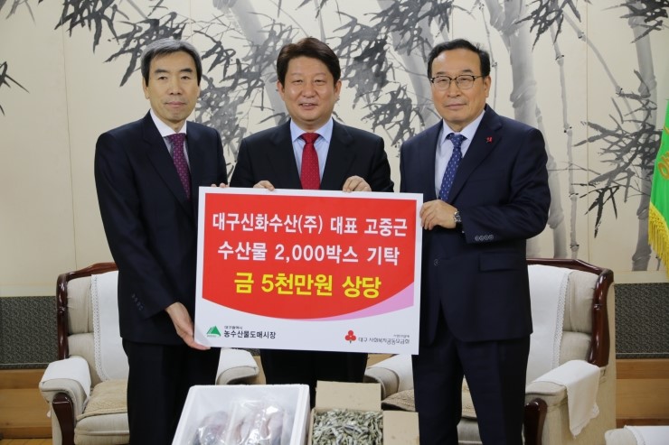 대구수산주 이미지