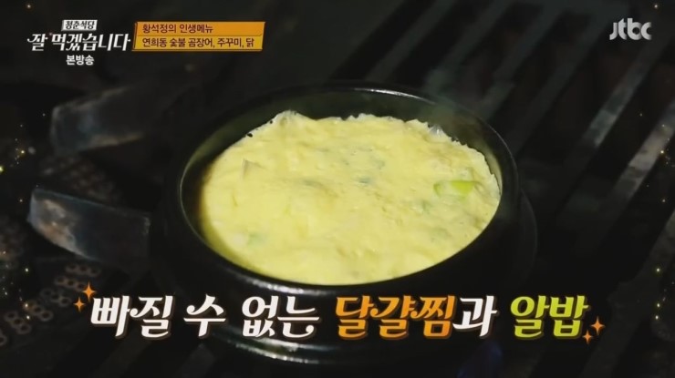 이가네숯불구이 이미지