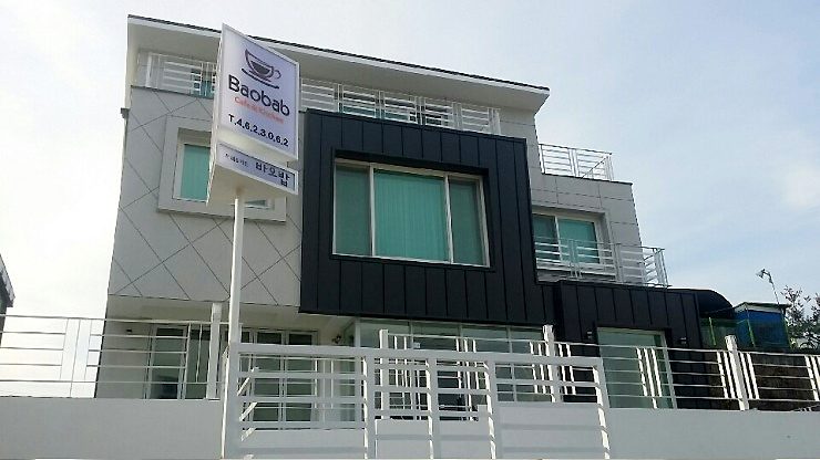 바오밥 이미지