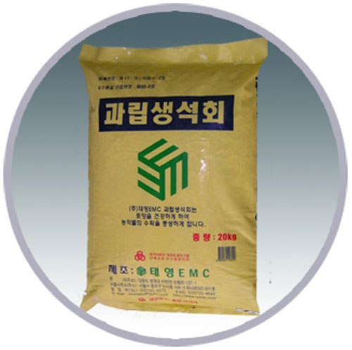 토양 지력(地力) 상승과 작물 발육에 도움되는 '과립생석회비료' : 네이버 블로그