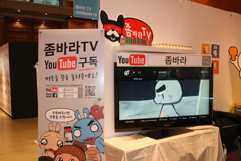 (주)달고나엔터테인먼트 이미지