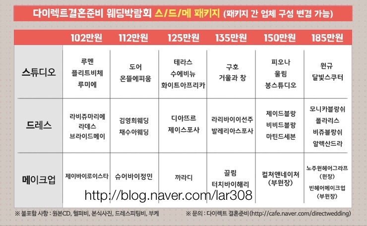 폴라리스비쥬 이미지