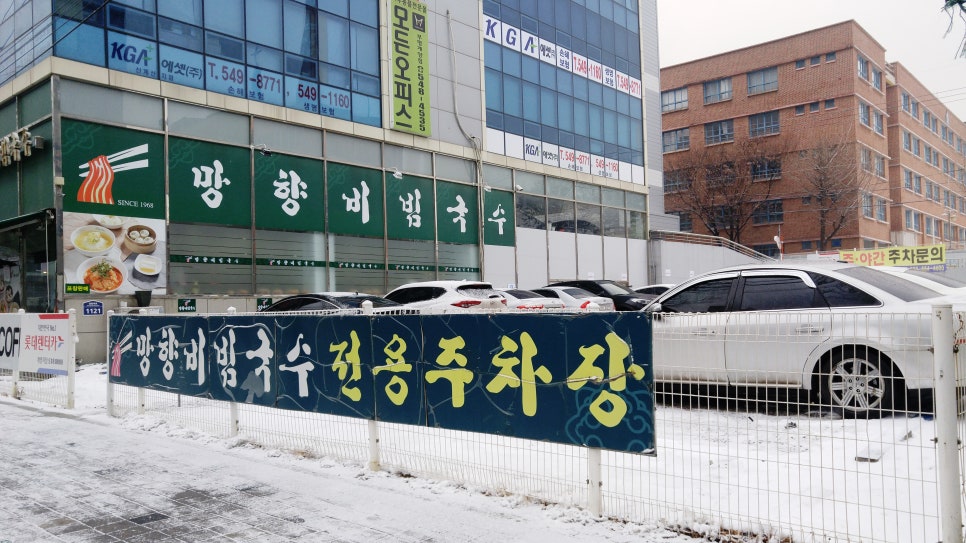 제이이엔지니어링 이미지