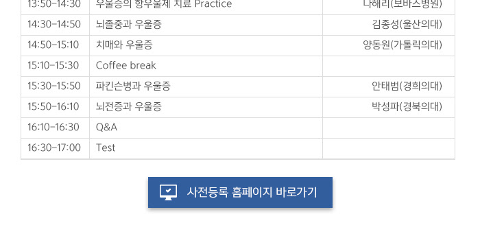 장신경과의원 이미지