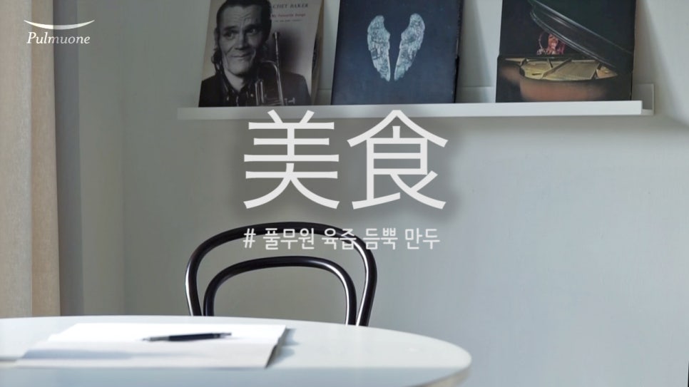이지혜일러스트 이미지