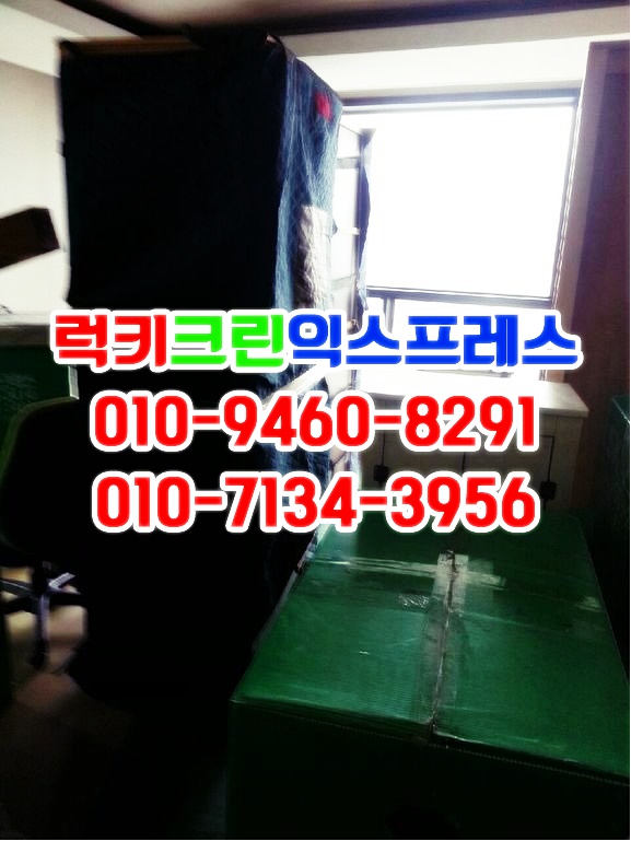 럭키크린 이미지