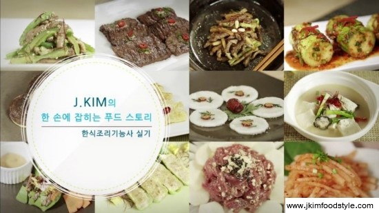 (주)인컴푸드 이미지