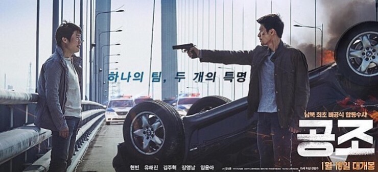 남지공조 이미지
