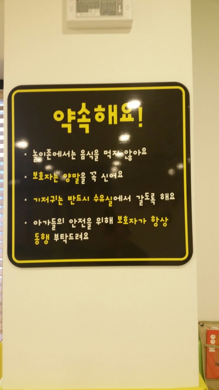 키즈필키즈카페 이미지