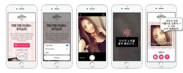 눈썹함다 이미지