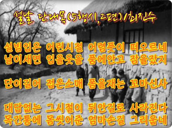 단대목 이미지