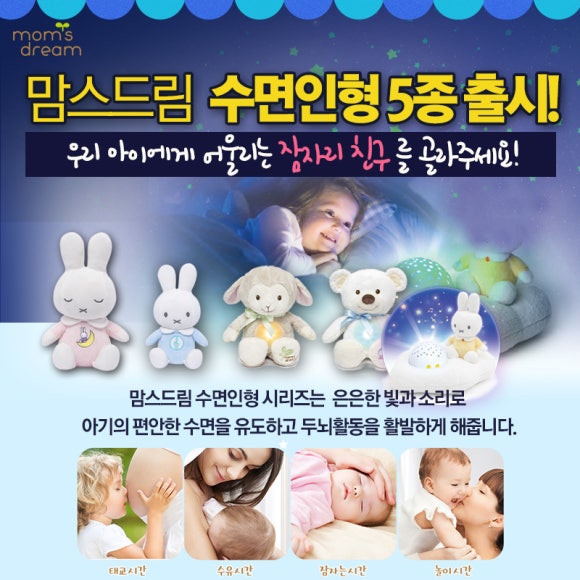 맘스드림 이미지