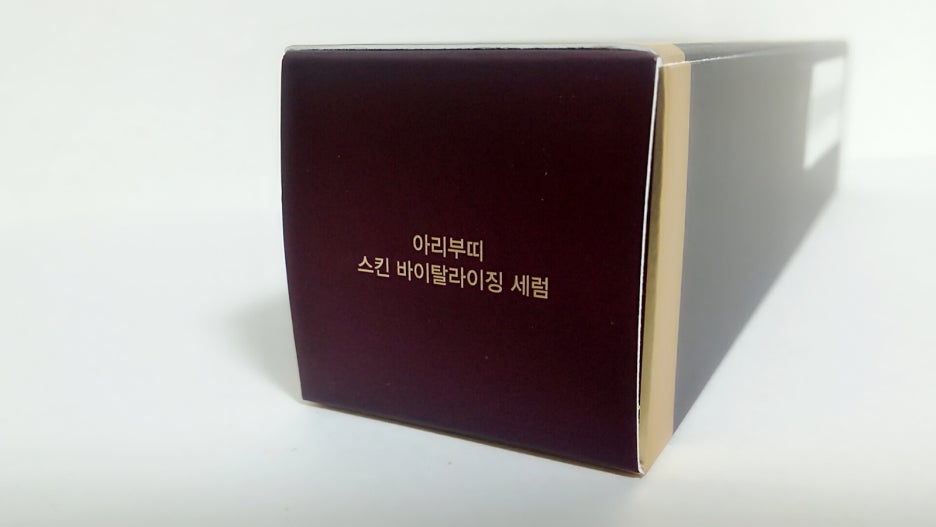 아리부띠 이미지