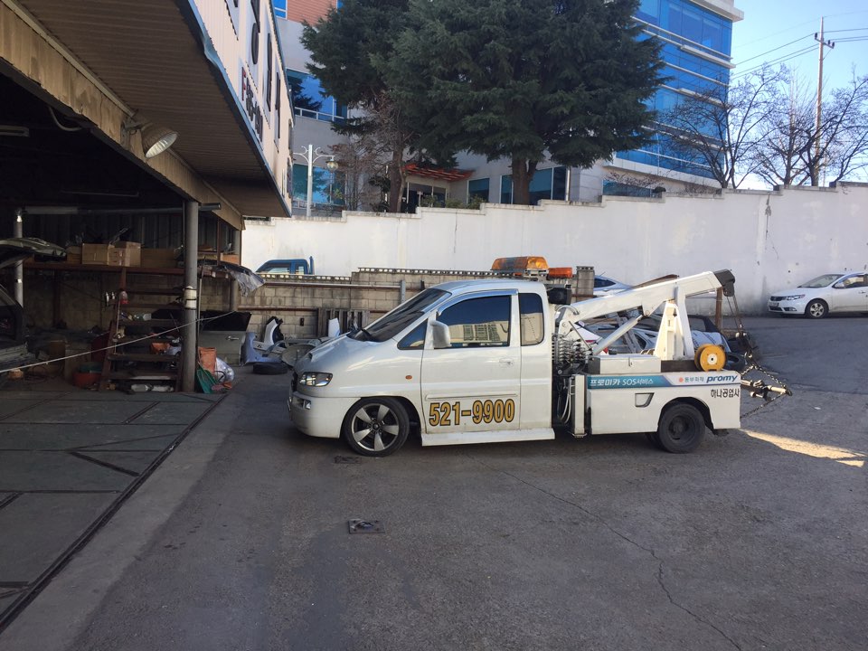동해자동차정비 이미지