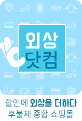 웰닷컴 이미지