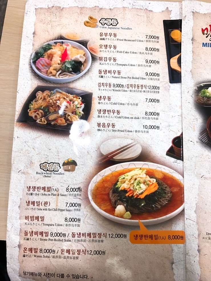 밀마을 이미지