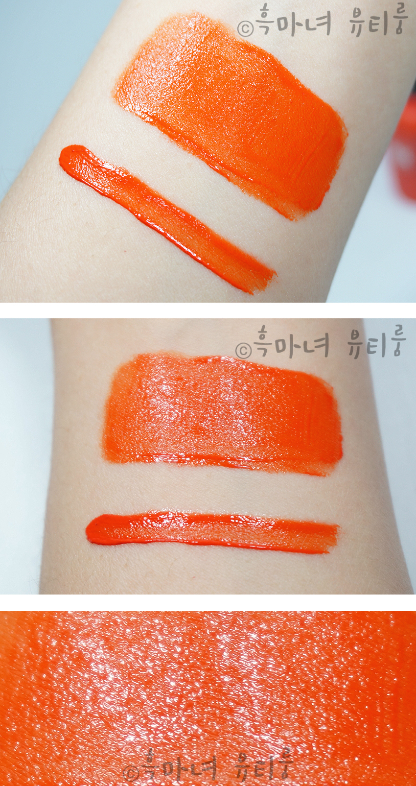 오렌지벨벳시즌 이미지