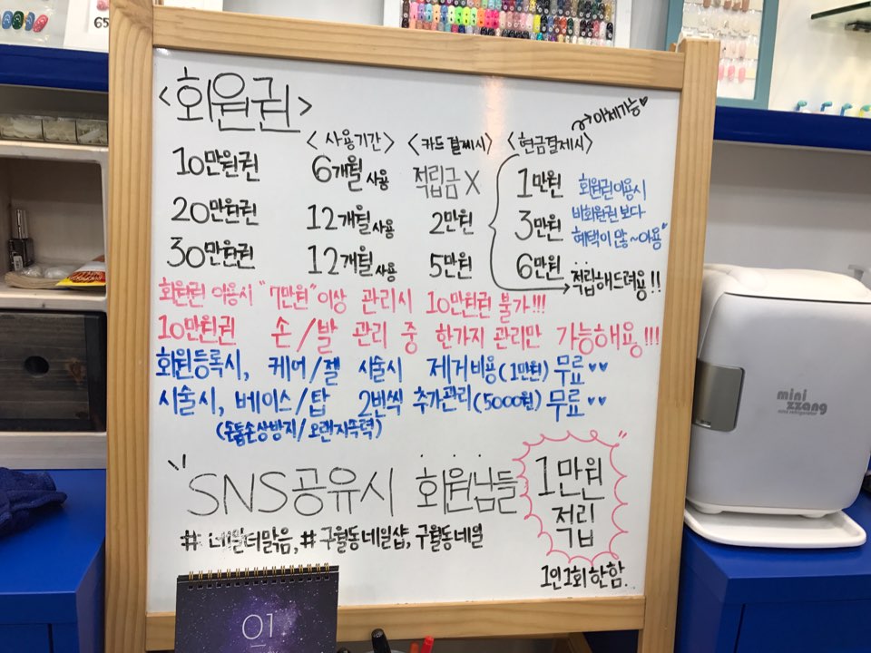 네일더맑음 이미지