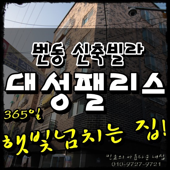 (주)대성엘리베이터 이미지